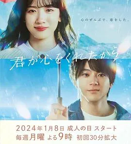 都市男女的爱情法则