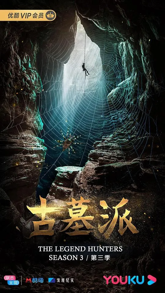 蜡笔小新：奇异乐园大冒险