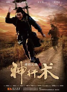 重庆美女