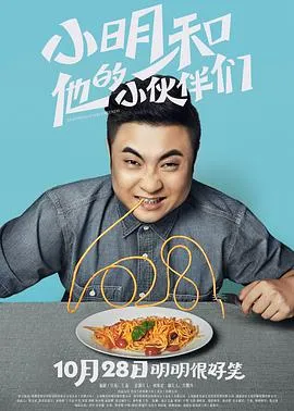 寄生兽