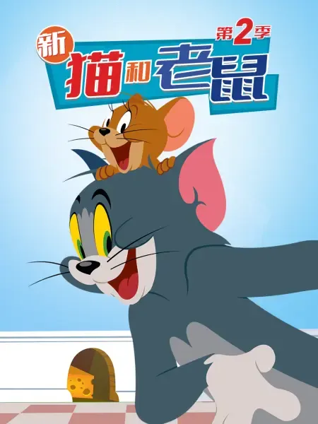 渡江！渡江！