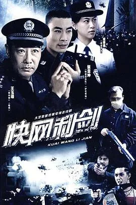天真与闪电
