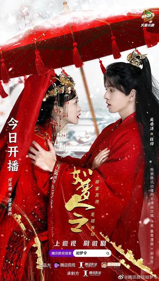 油脂