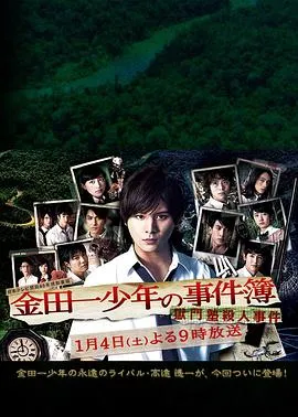 谜巢（原声版）